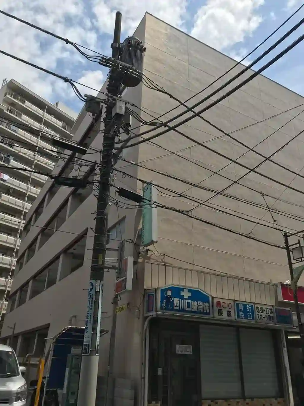 永和ビル 外観