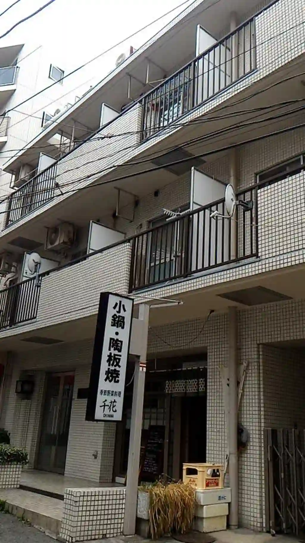マルブン西新宿 外観