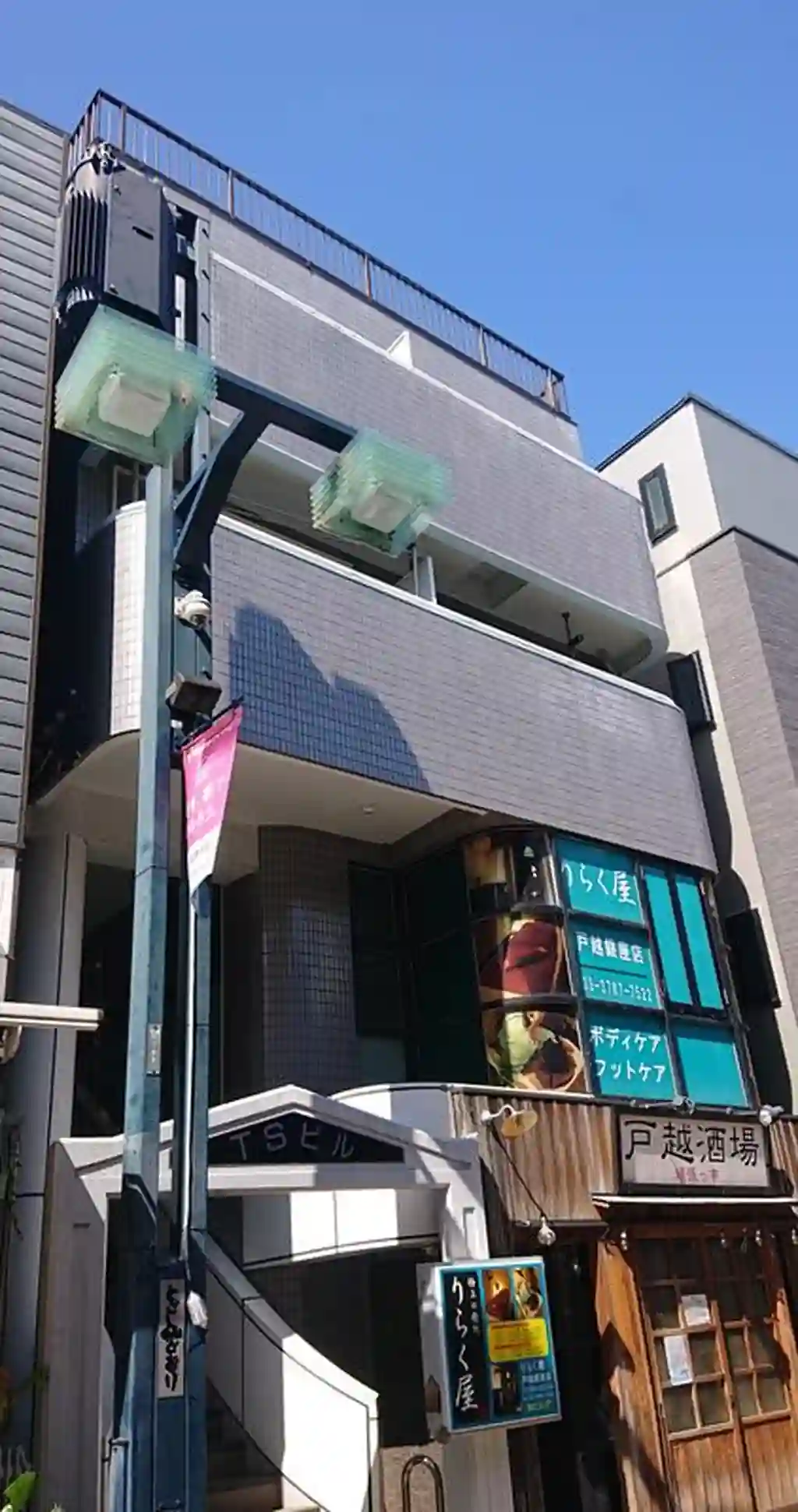 TSビル 外観