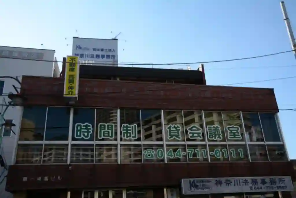 小杉第一成高ビル 外観