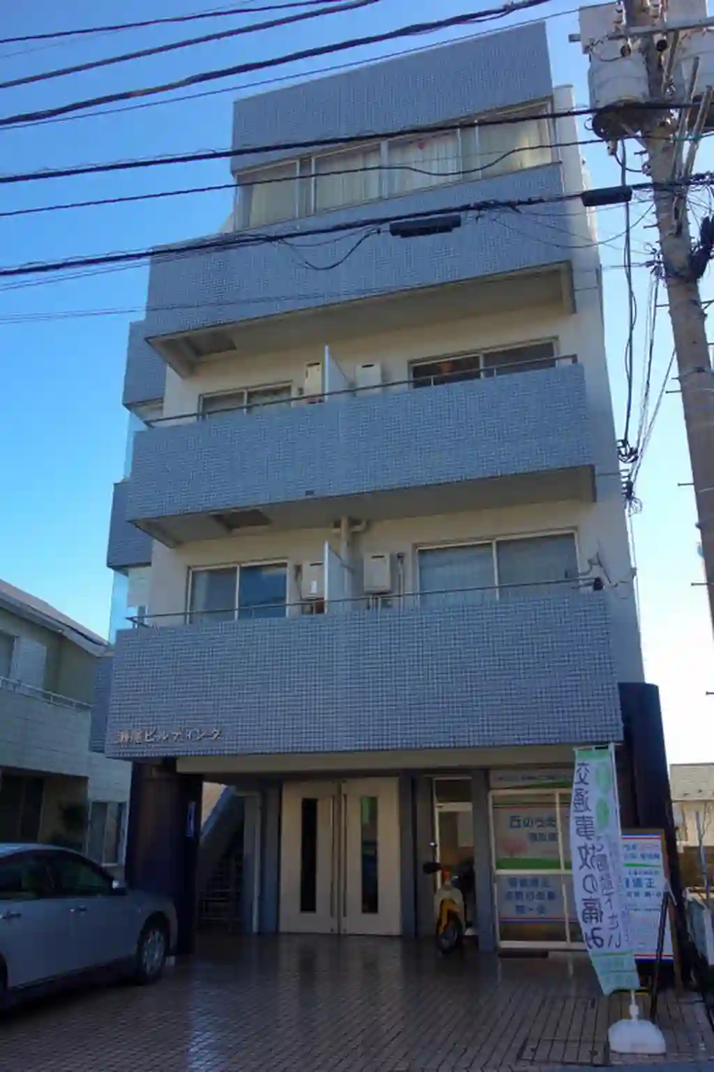 瀬尾ビルディング 外観