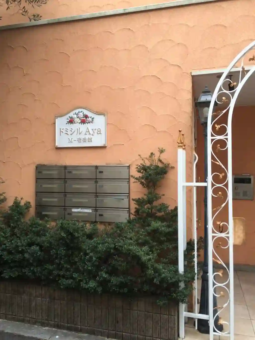 ドミシルAyaMー壱番館 外観