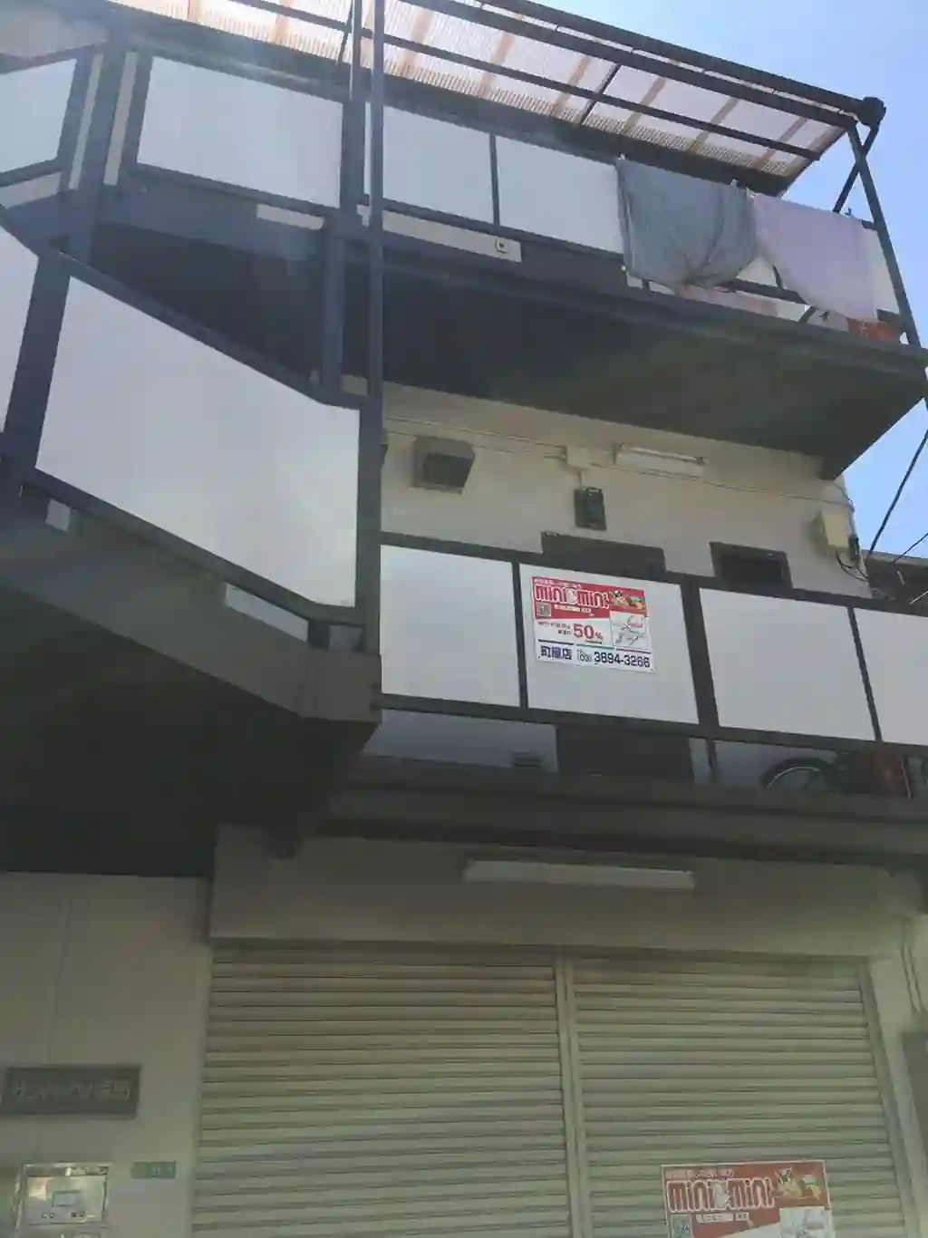 サンハイツ塚田 外観