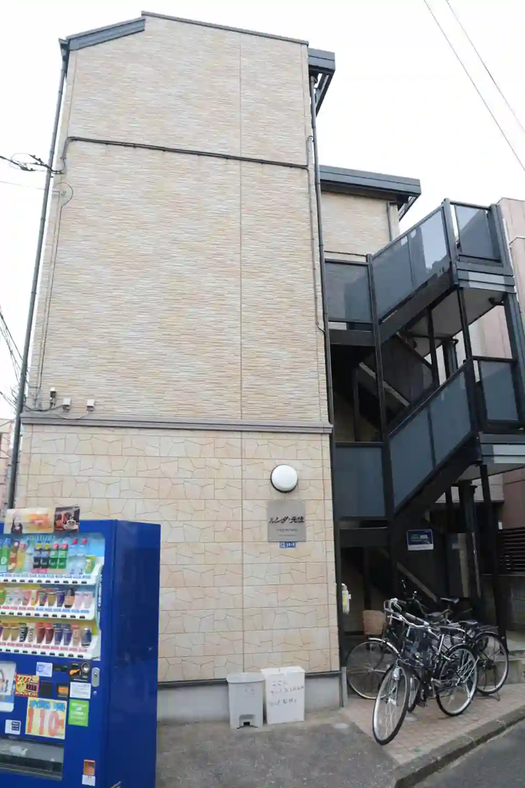 ルシダ元住 外観