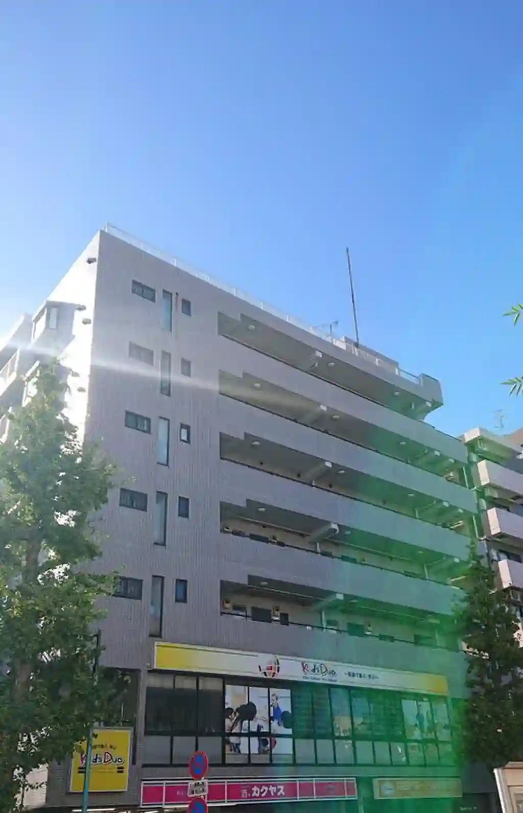 RipeoneMejiro 外観