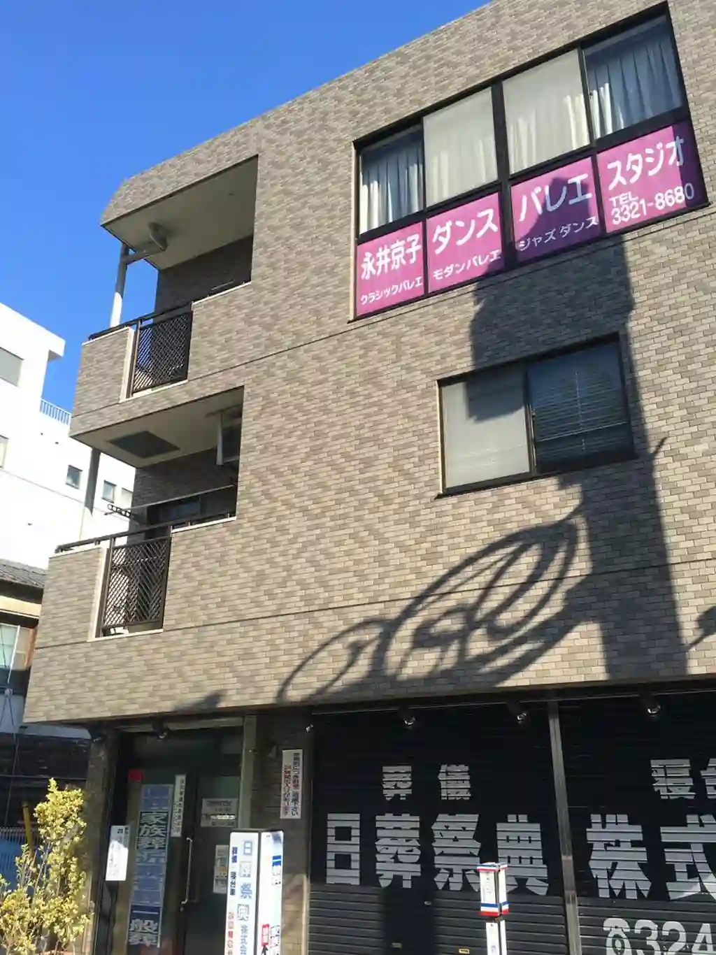 フラット・サワディ 外観