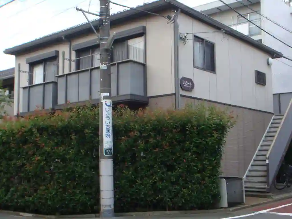 フレシール 外観