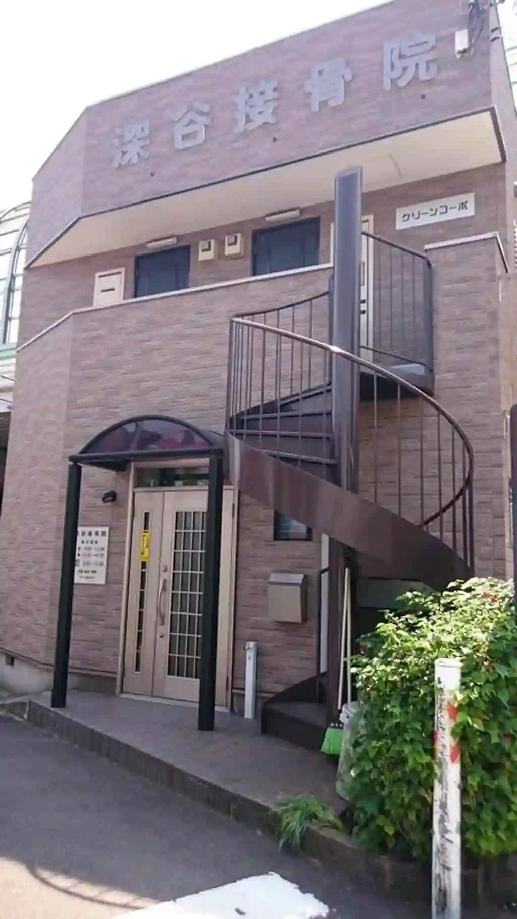 クリーンコーポ 外観