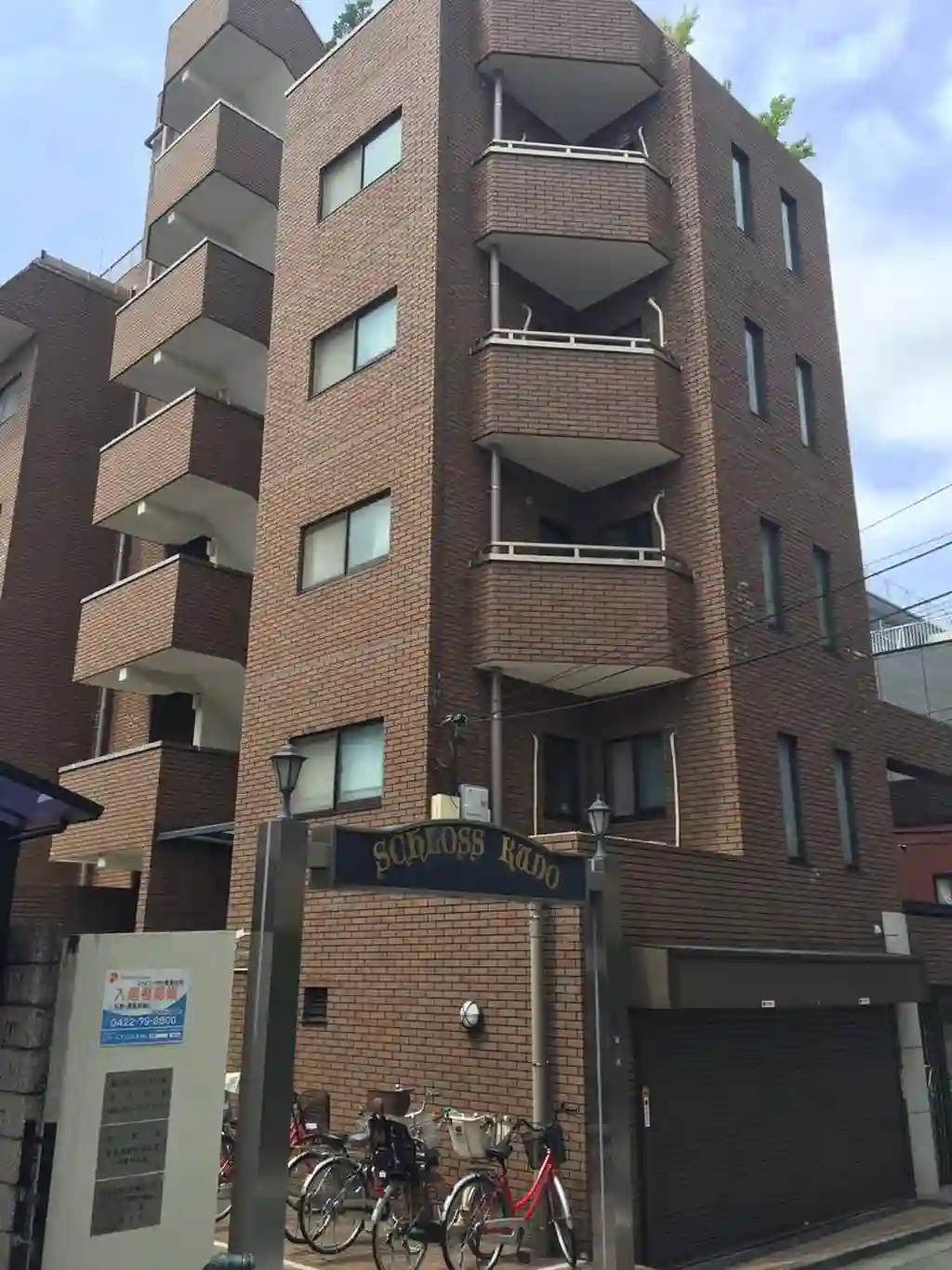 シュロス工藤 外観