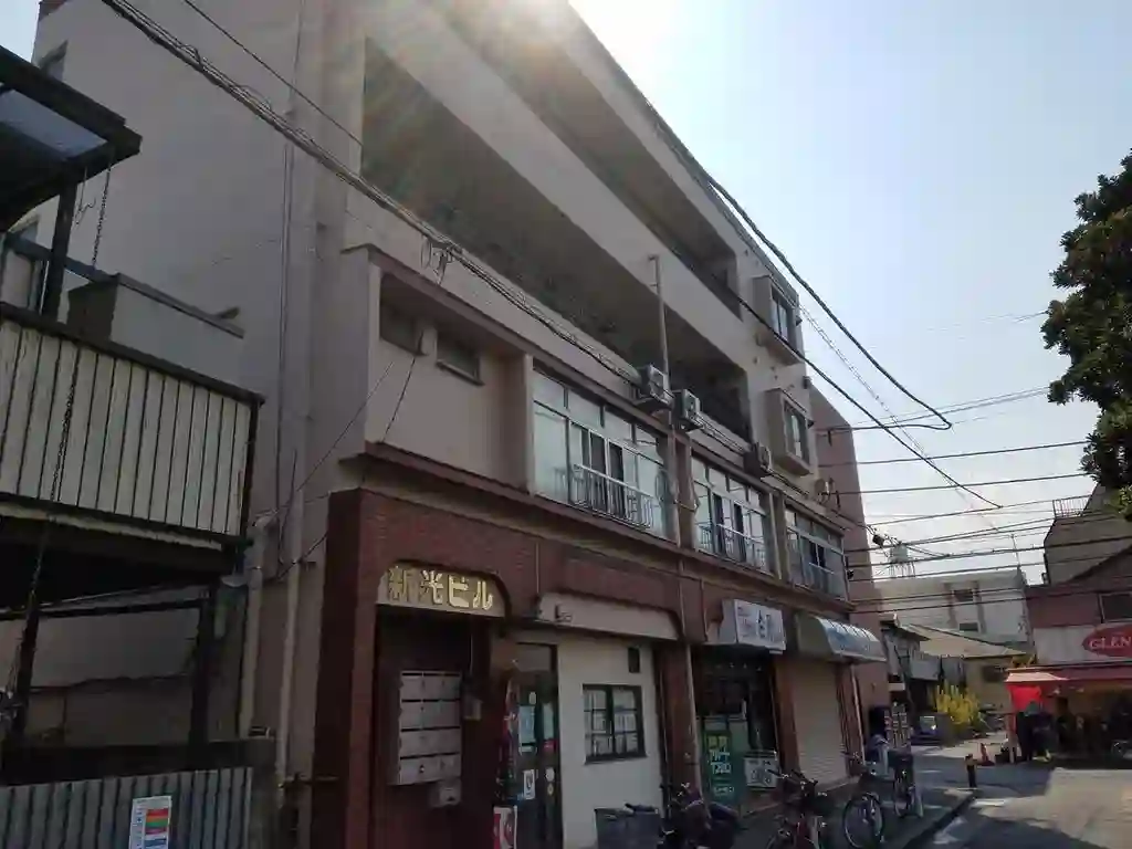 新光ビル 外観