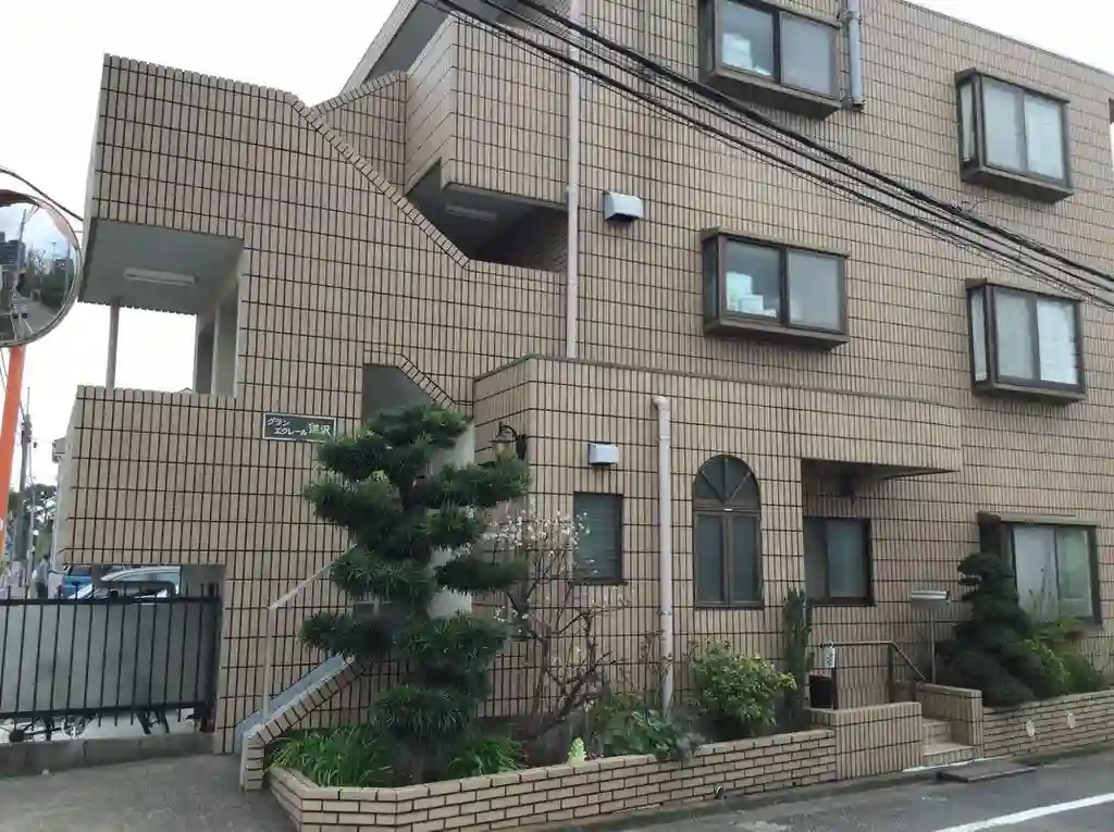 グランエクレール深沢 外観