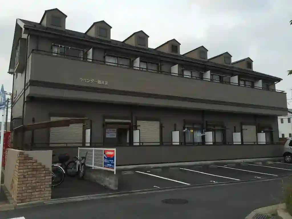 ラベンダー湘南 外観