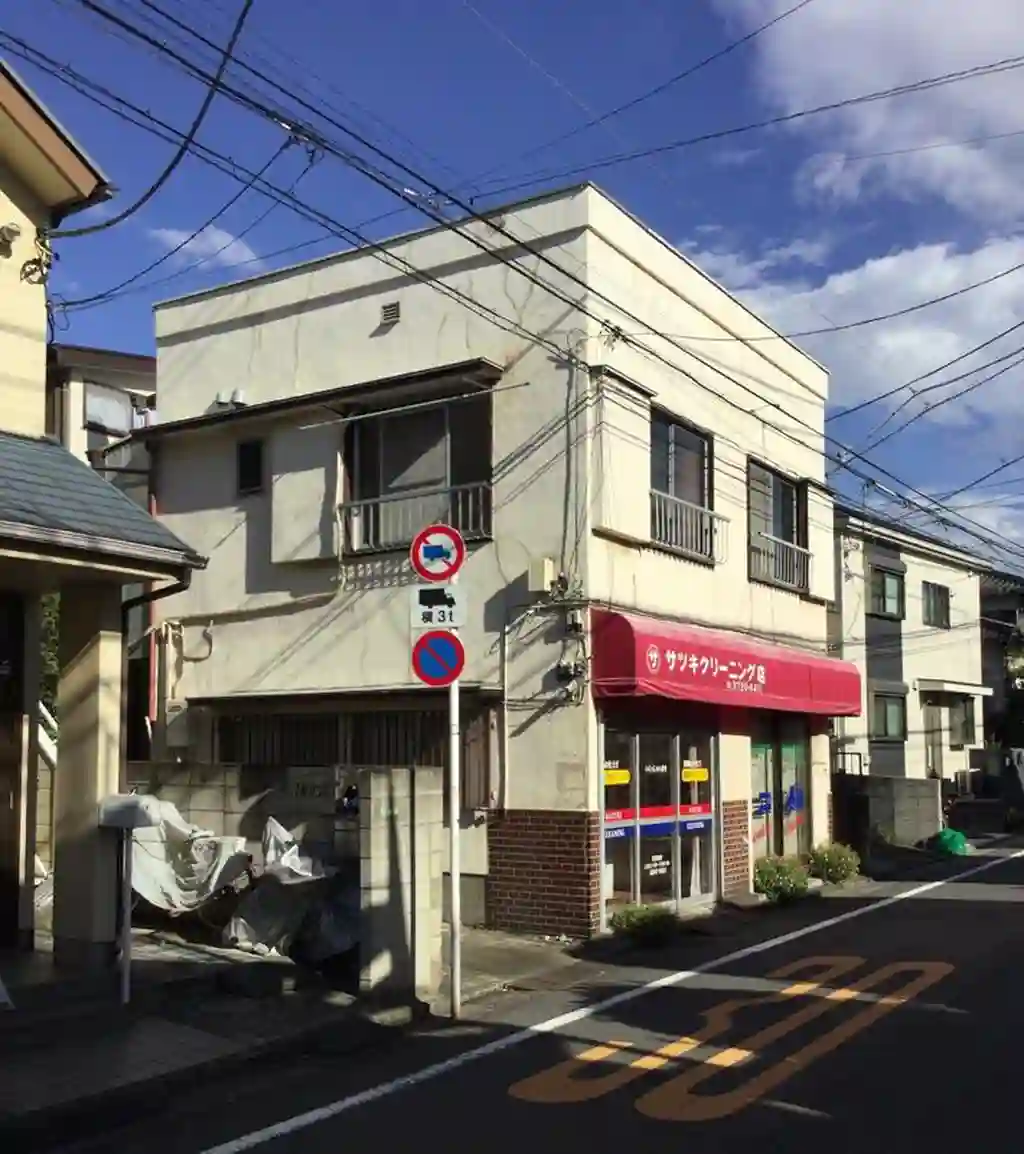 第三清和荘 外観