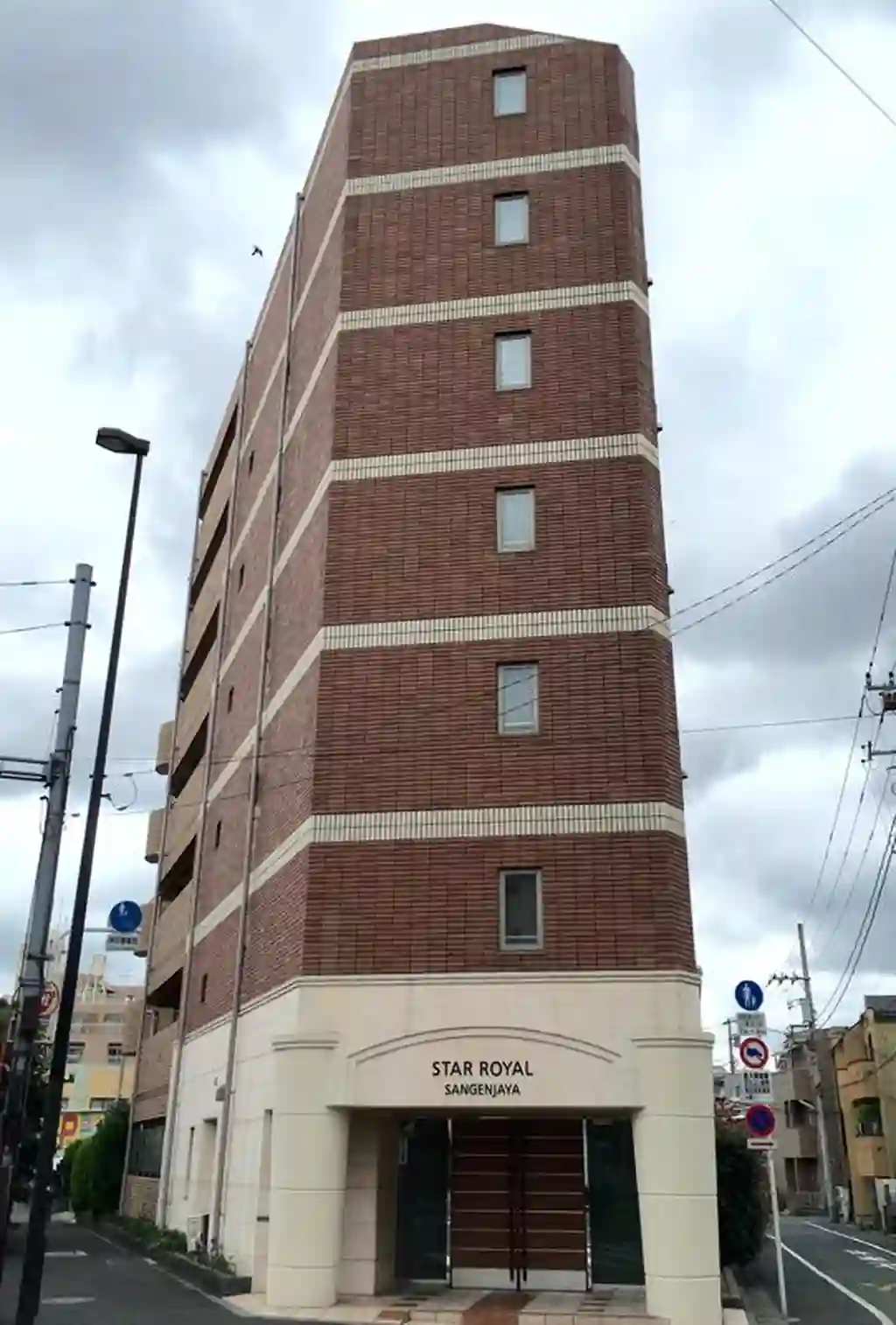 スターロワイヤル三軒茶屋 外観