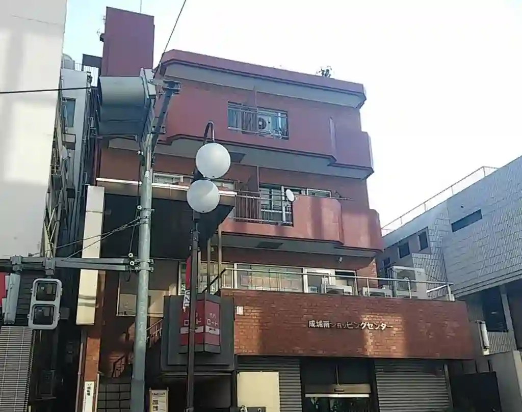 成城ホームズ 外観