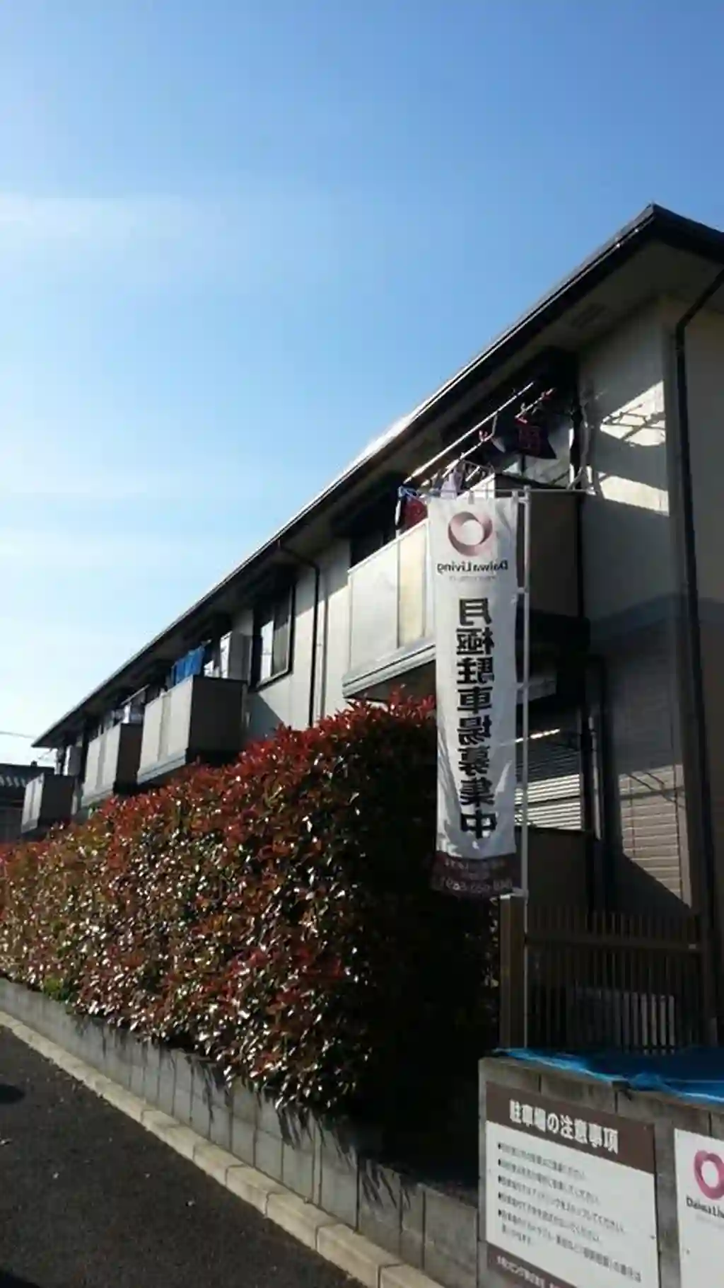 コートアステール 外観