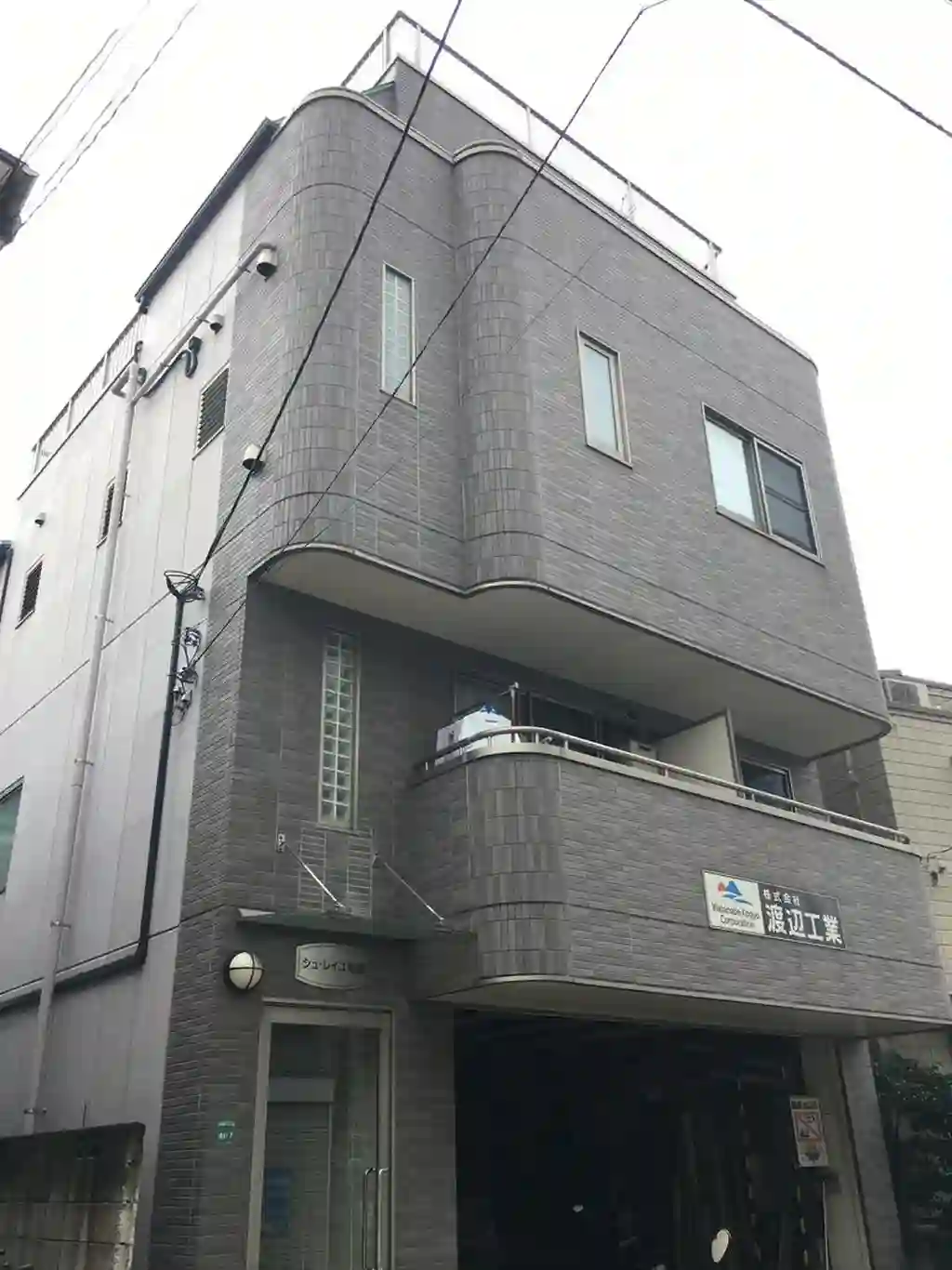 シュ・レイユ池袋 外観