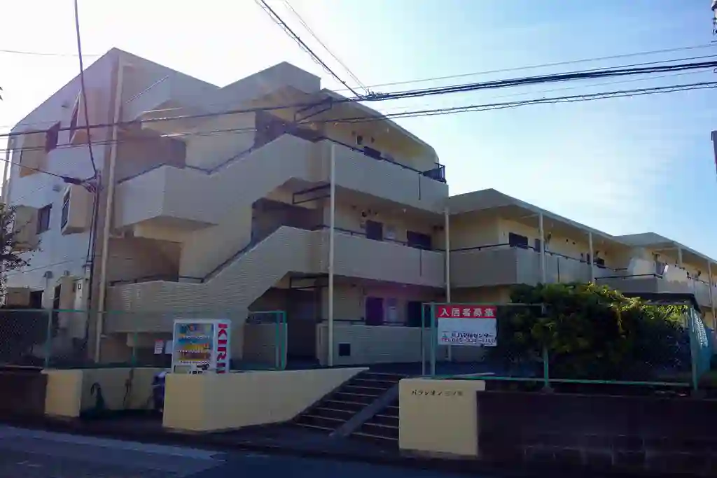 パラシオン三ツ境 外観