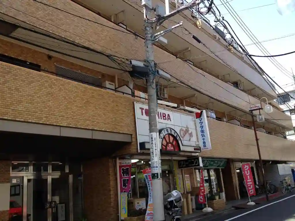 ライオンズマンション千鳥町 外観