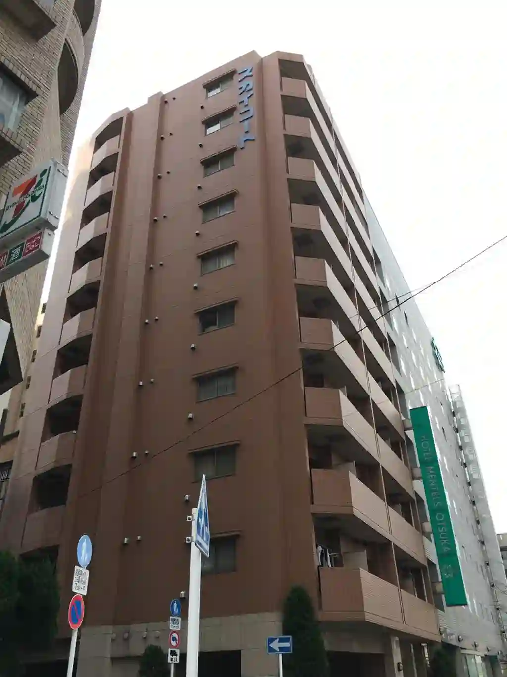 スカイコート大塚 外観