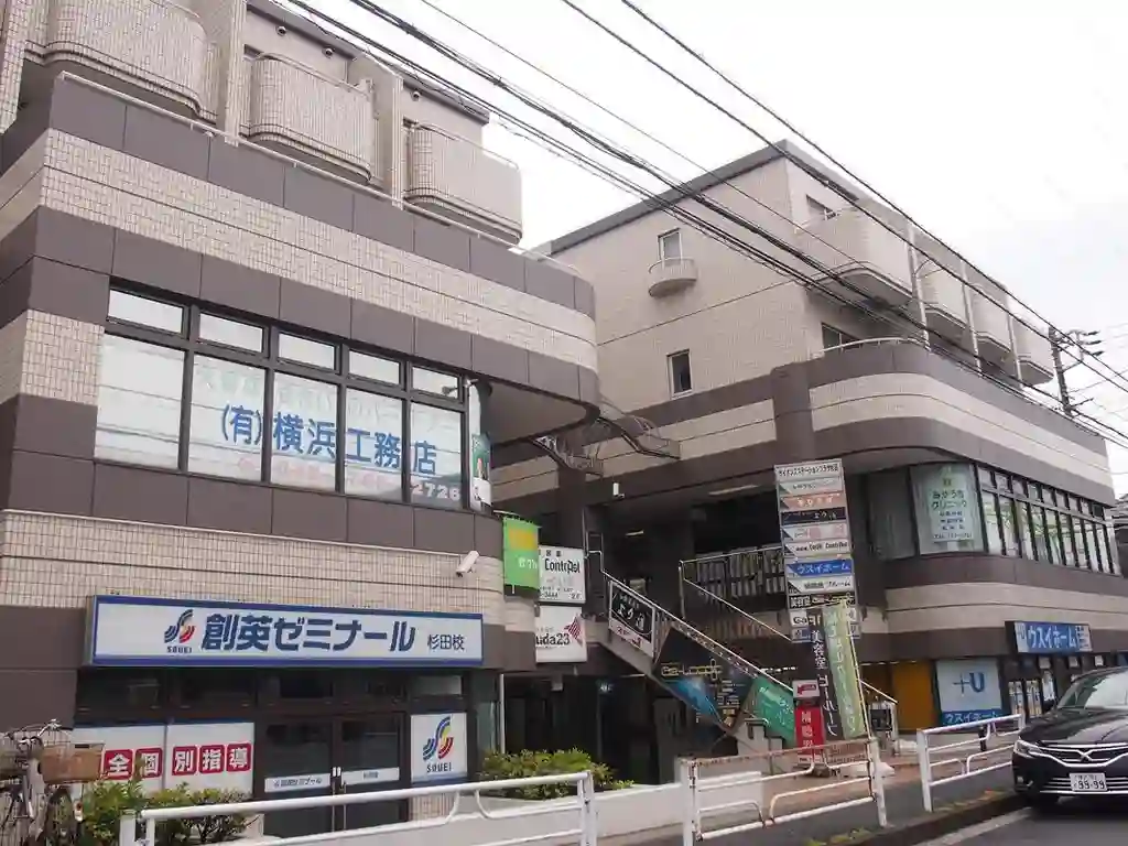 ライオンズステーションプラザ杉田 外観