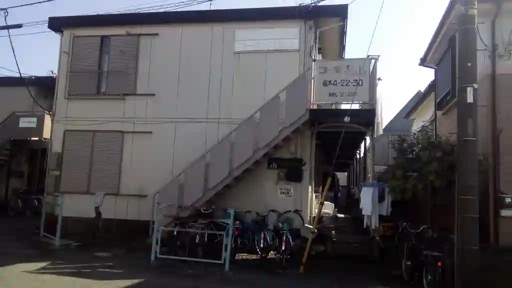コーポ寿山 外観