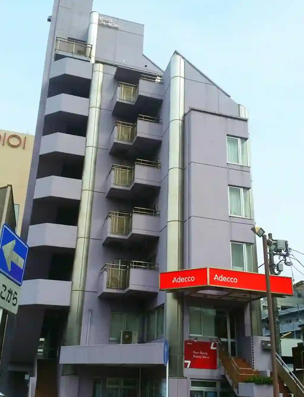 ピーククレセント 外観
