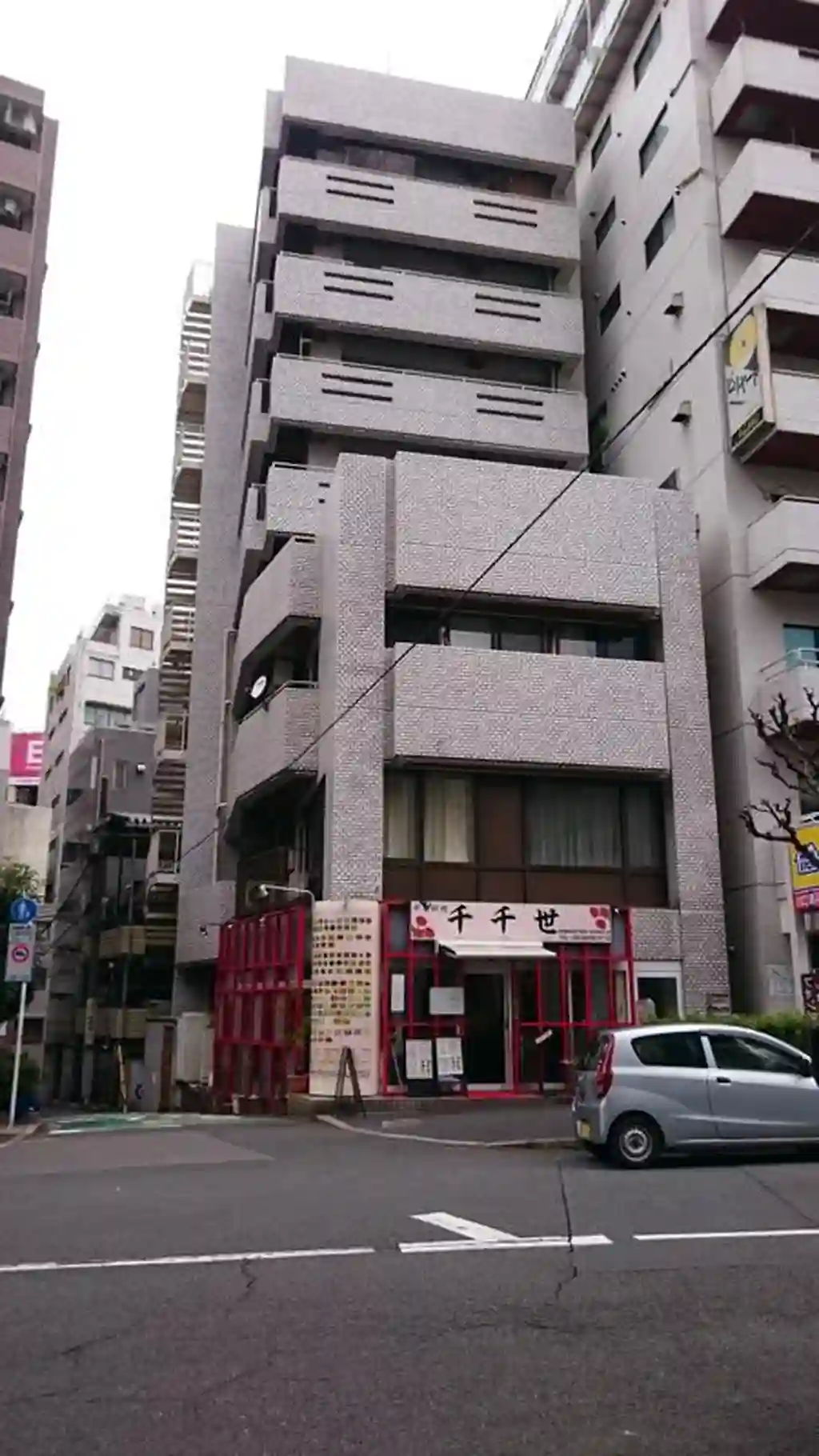 サンバレー大塚 外観