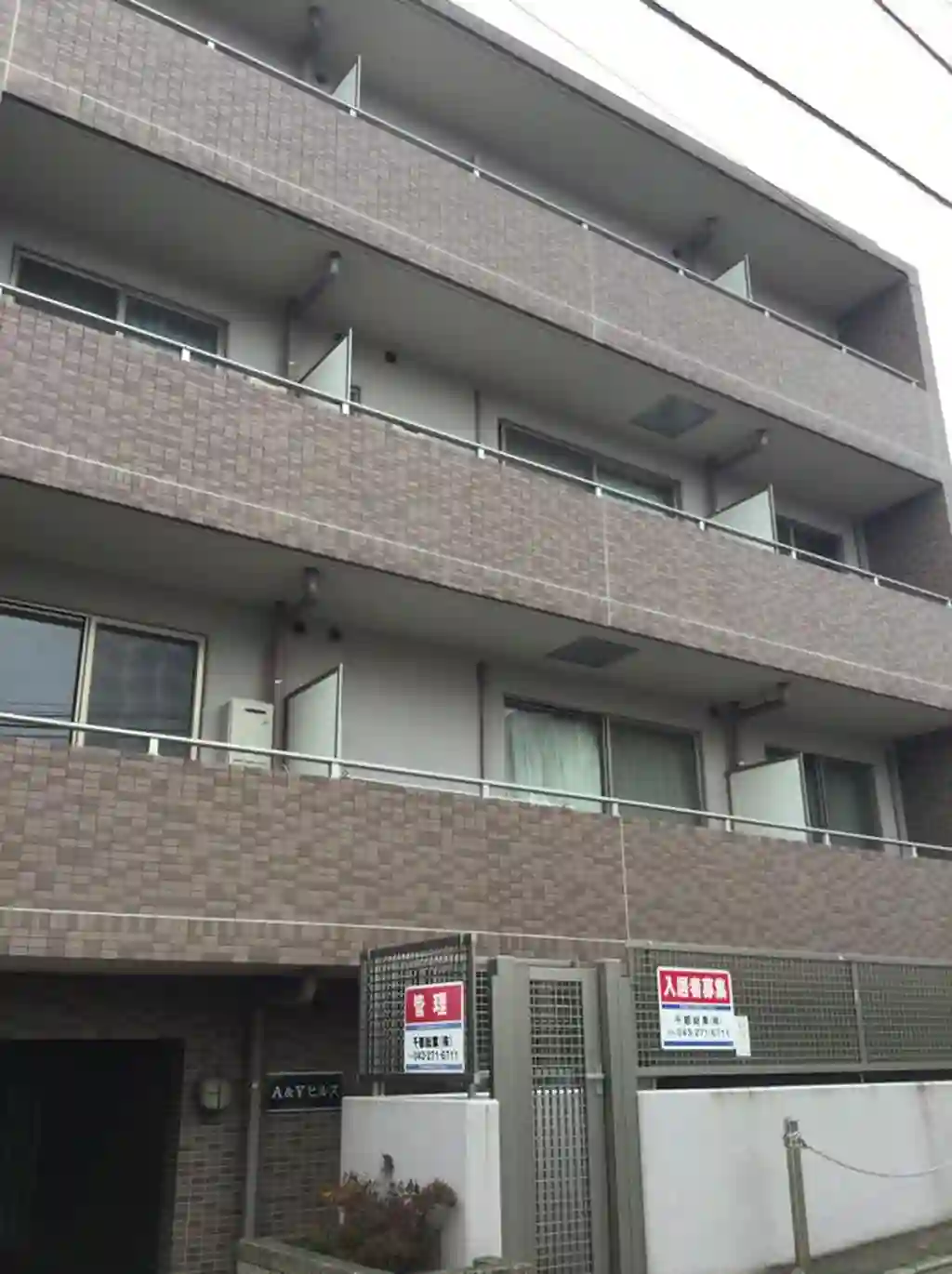 A&Yヒルズ 外観