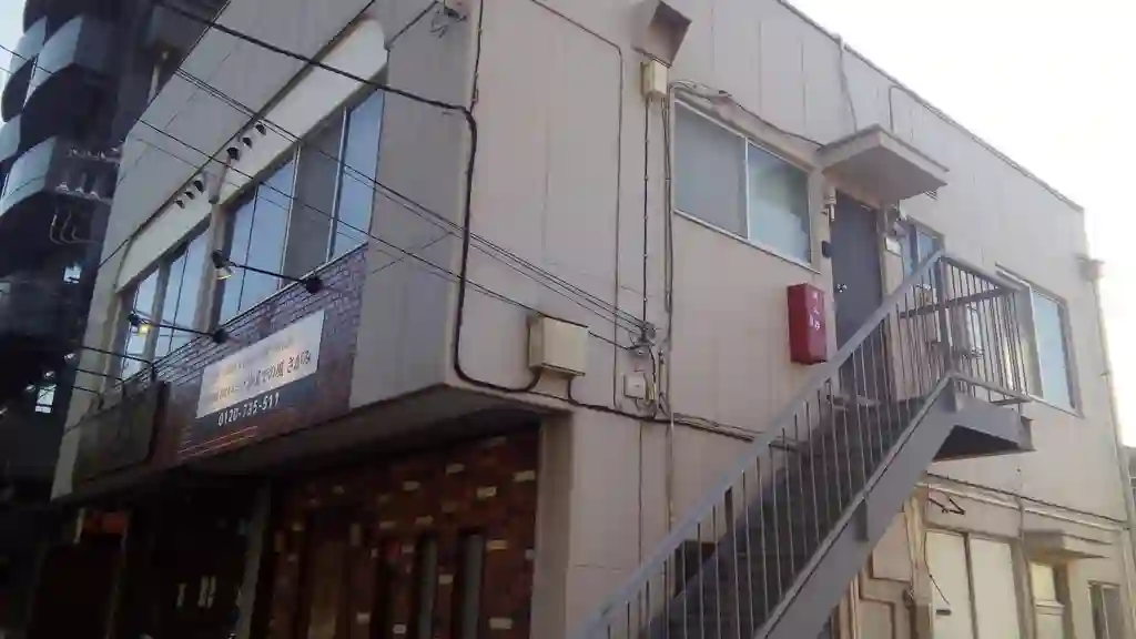 北里ビル 外観