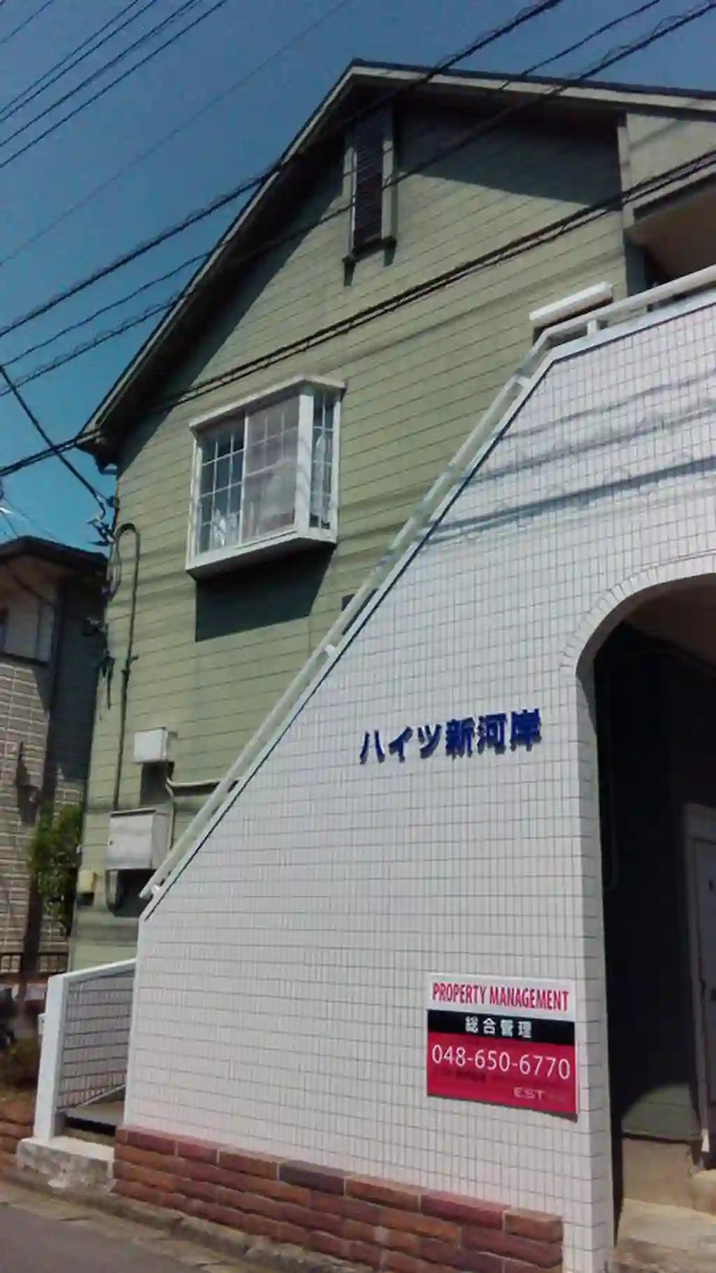 ハイツ新河岸 外観