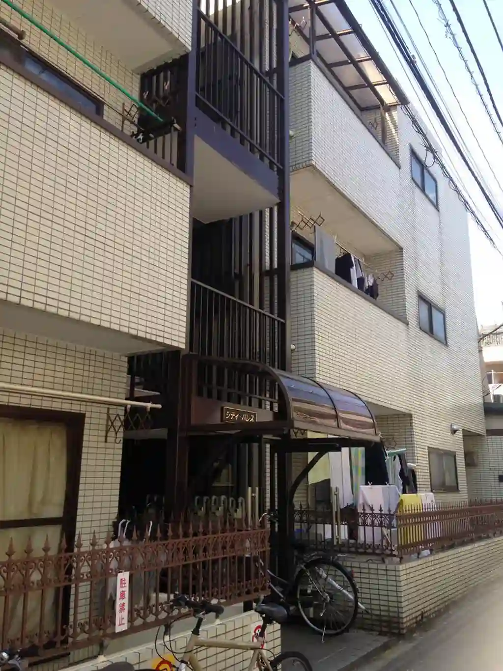 シティーパレス 外観