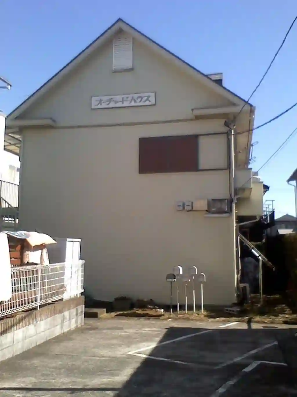 オーチャードハウス 外観