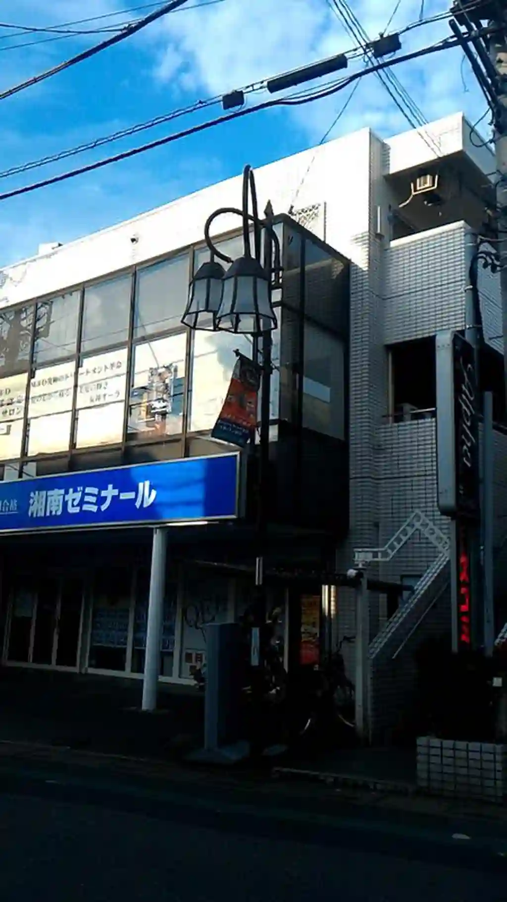 大畠日進ビル 外観