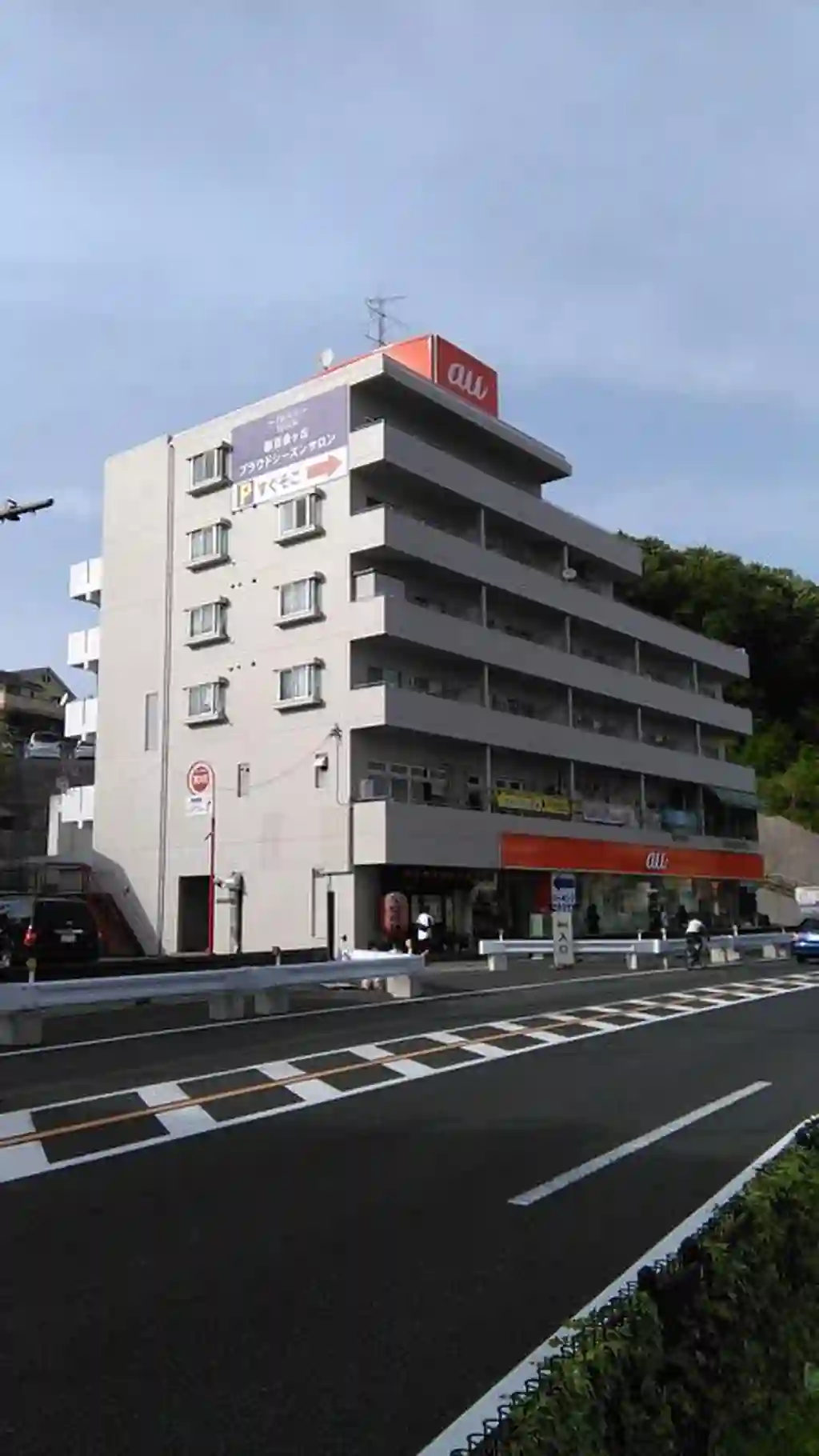 エムエスビル 外観