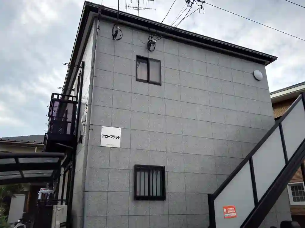 アローフラット 外観