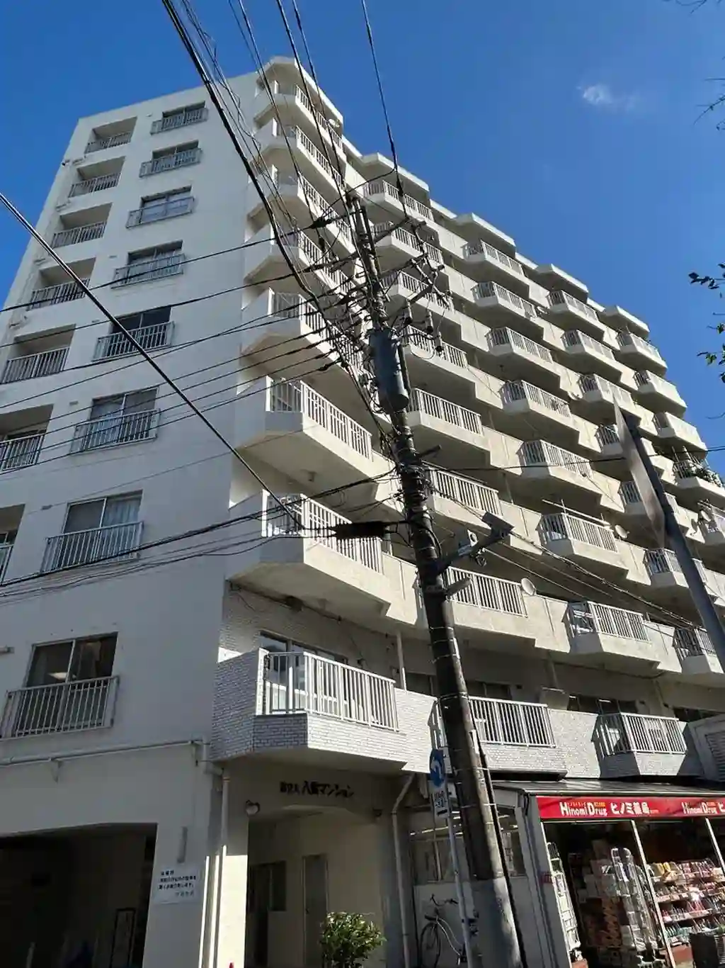 都立大八雲マンション 外観