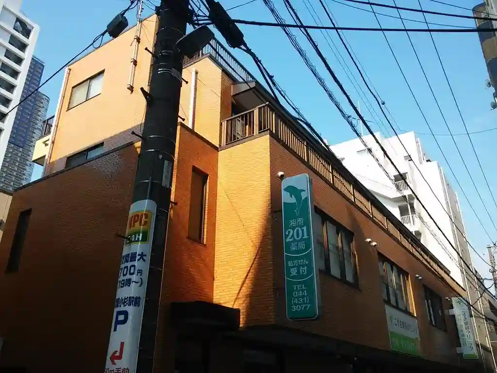 白誠ビル 外観