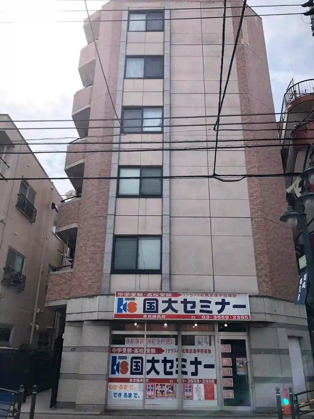 ファーストヒルズ徳丸 外観