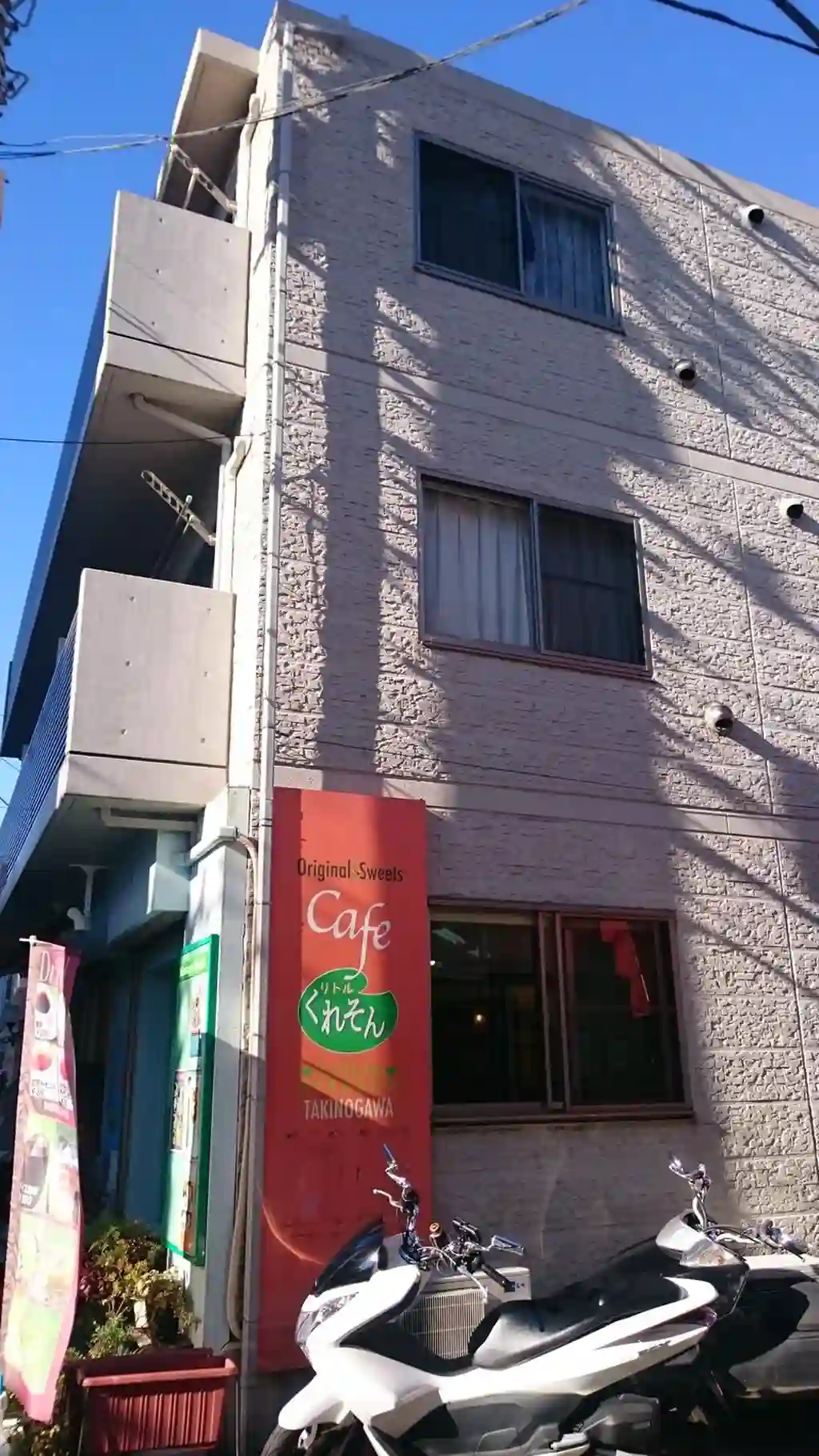 マ・メゾン・ボヌール 外観