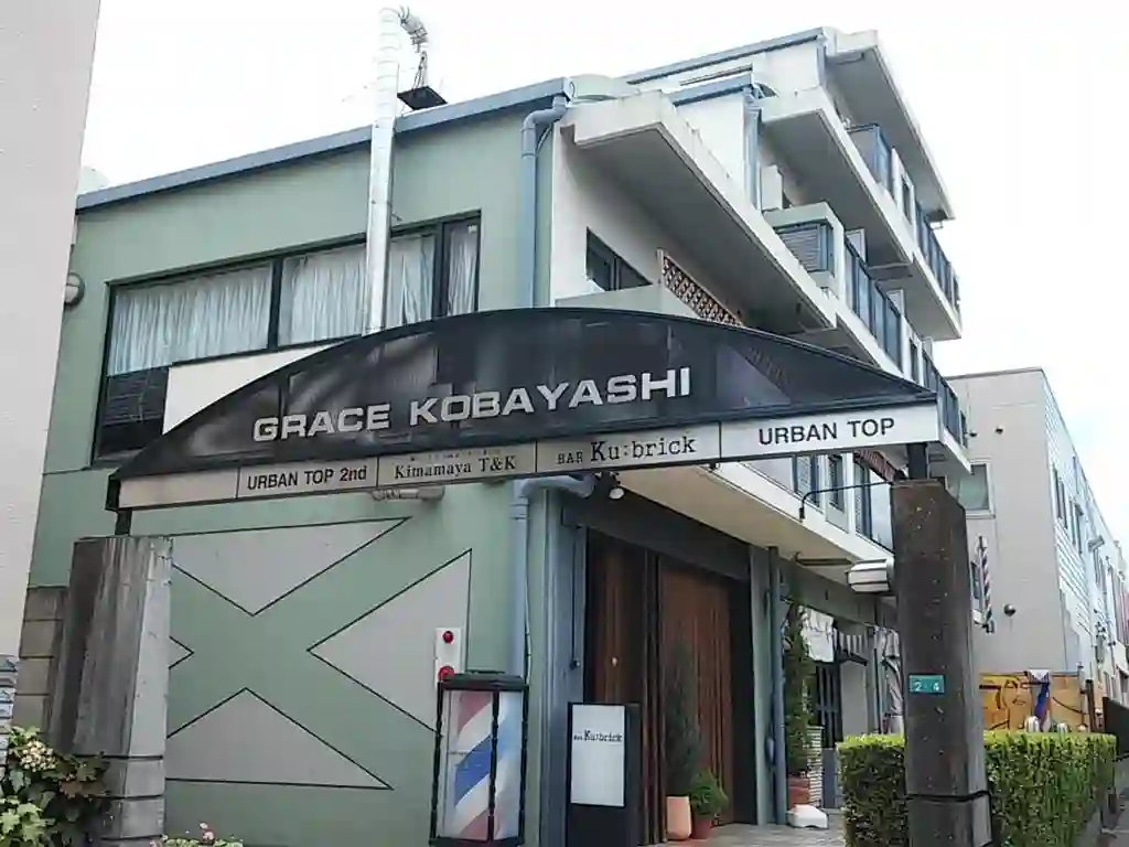 グレース小林 外観