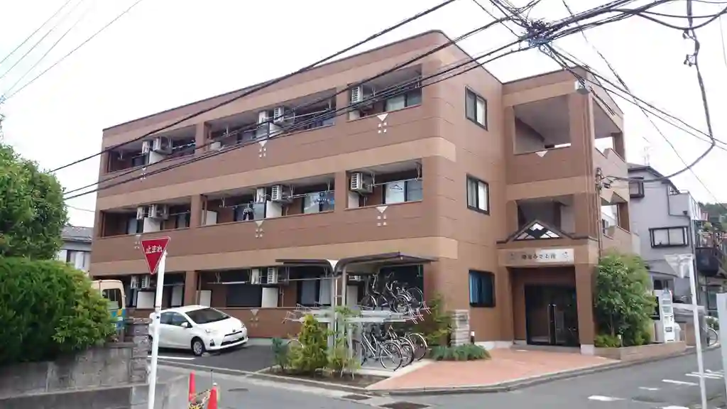 鎌倉みさお館 外観