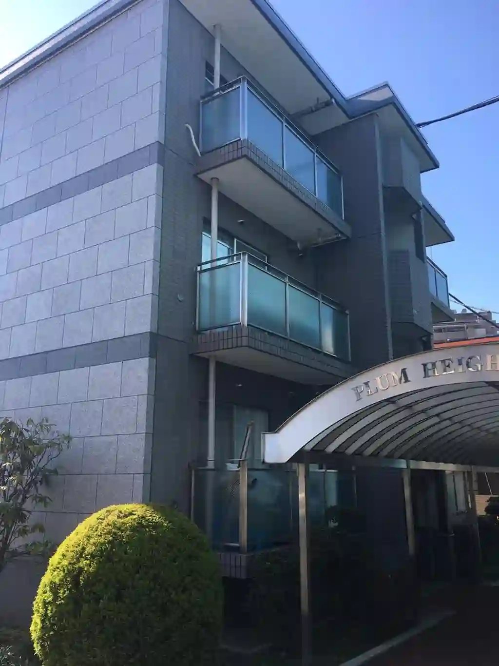 第3プラムハイツ 外観