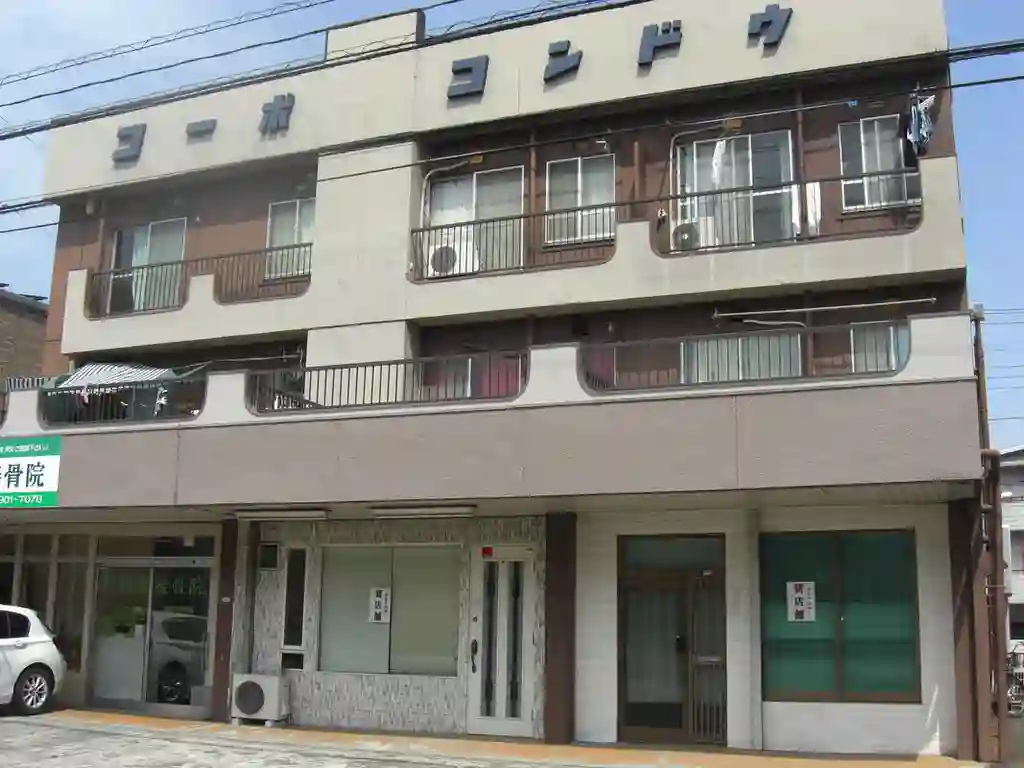 コーポ近藤 外観