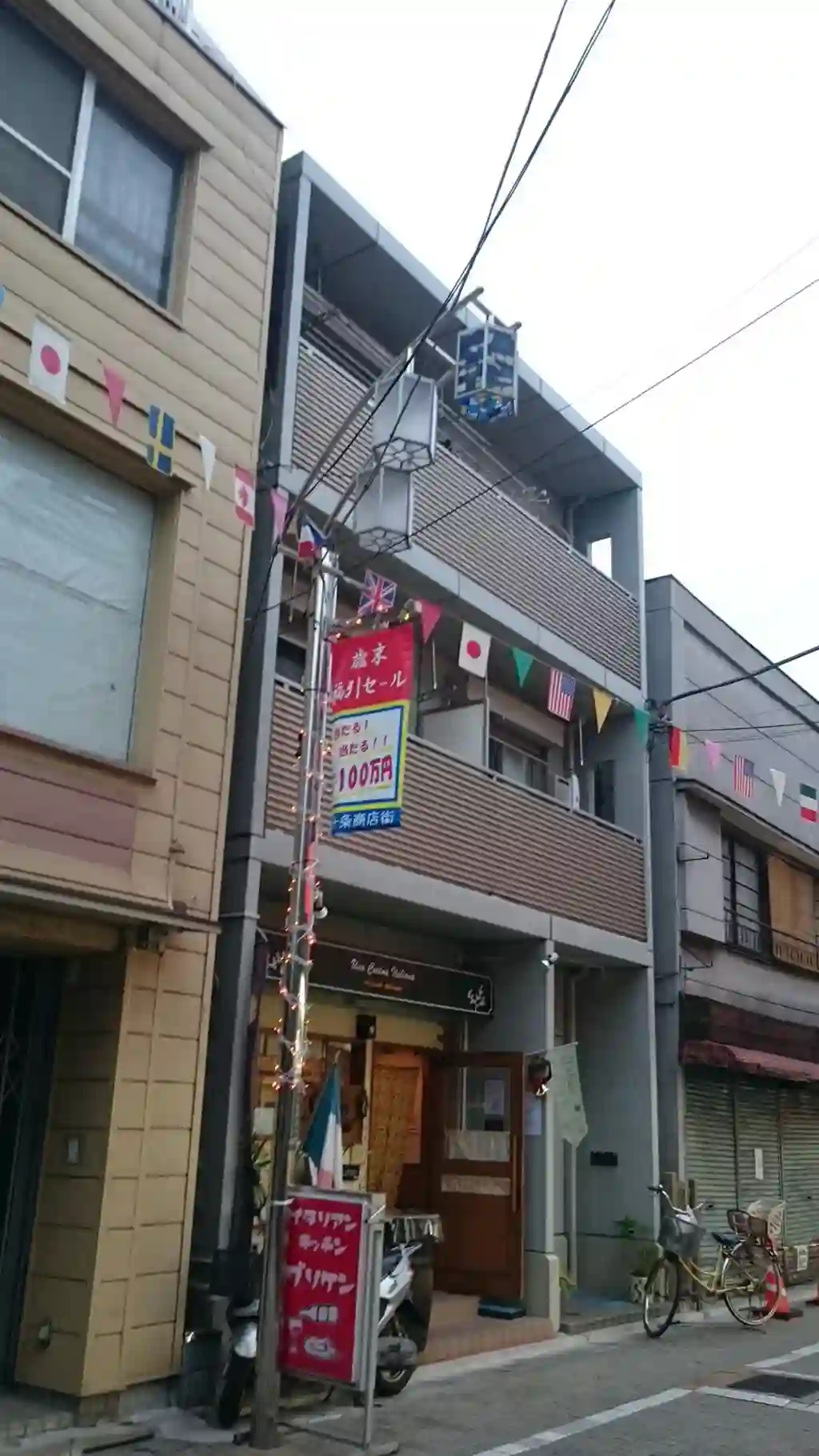 サンデュオ 外観