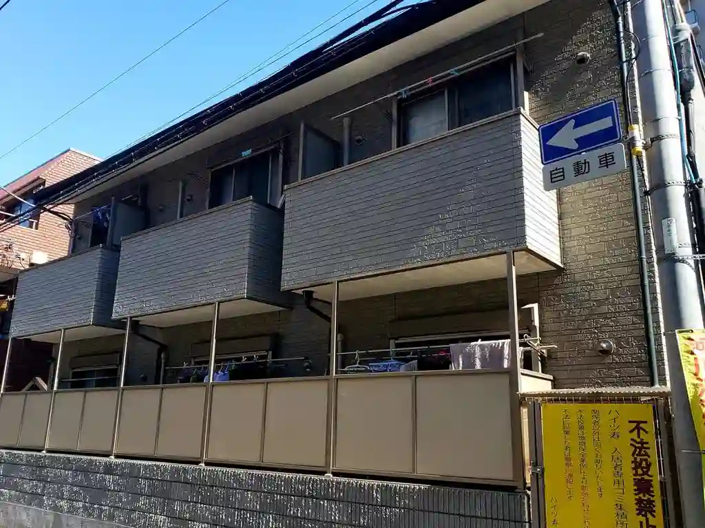 ハイツ寿 外観