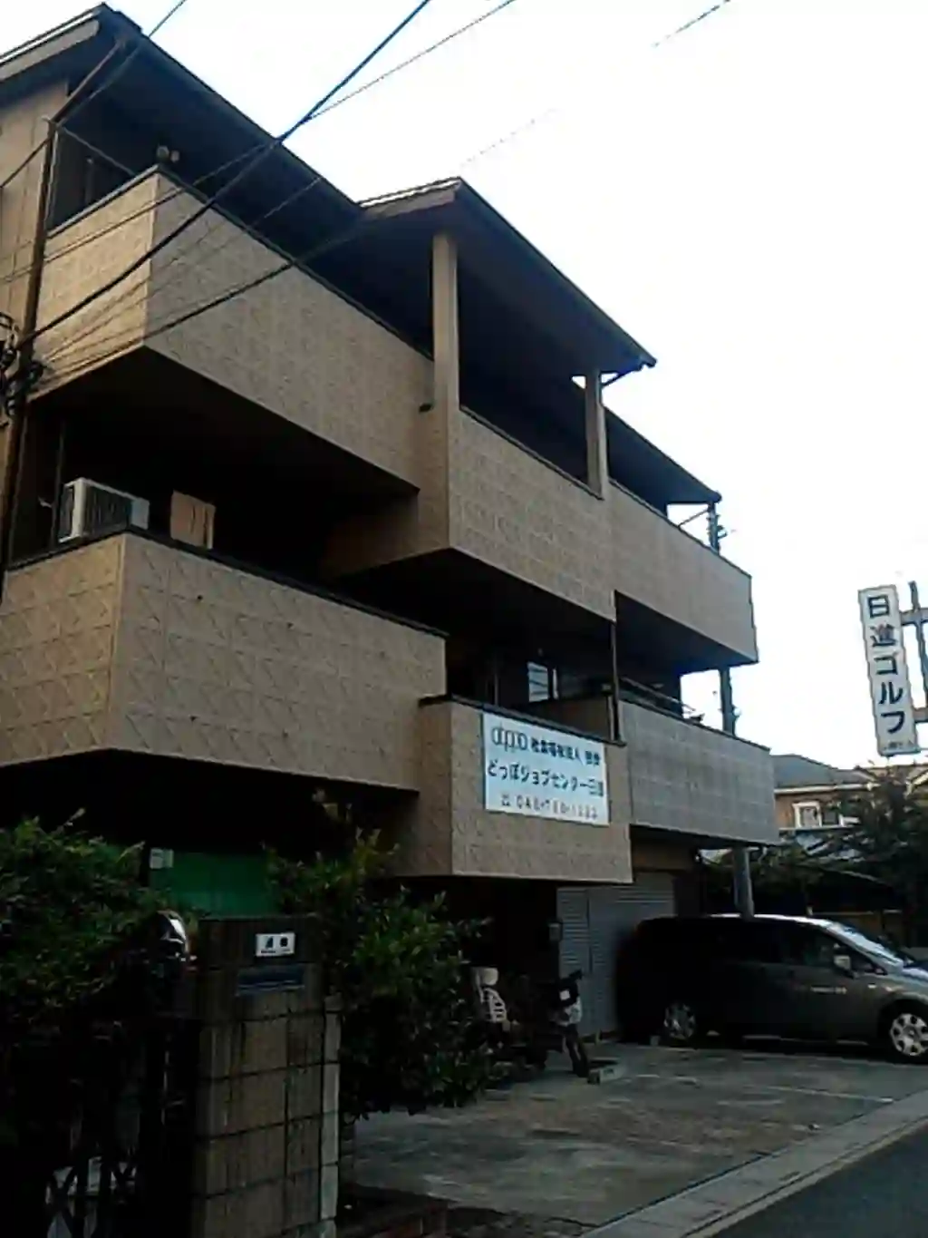 山崎ビル 外観