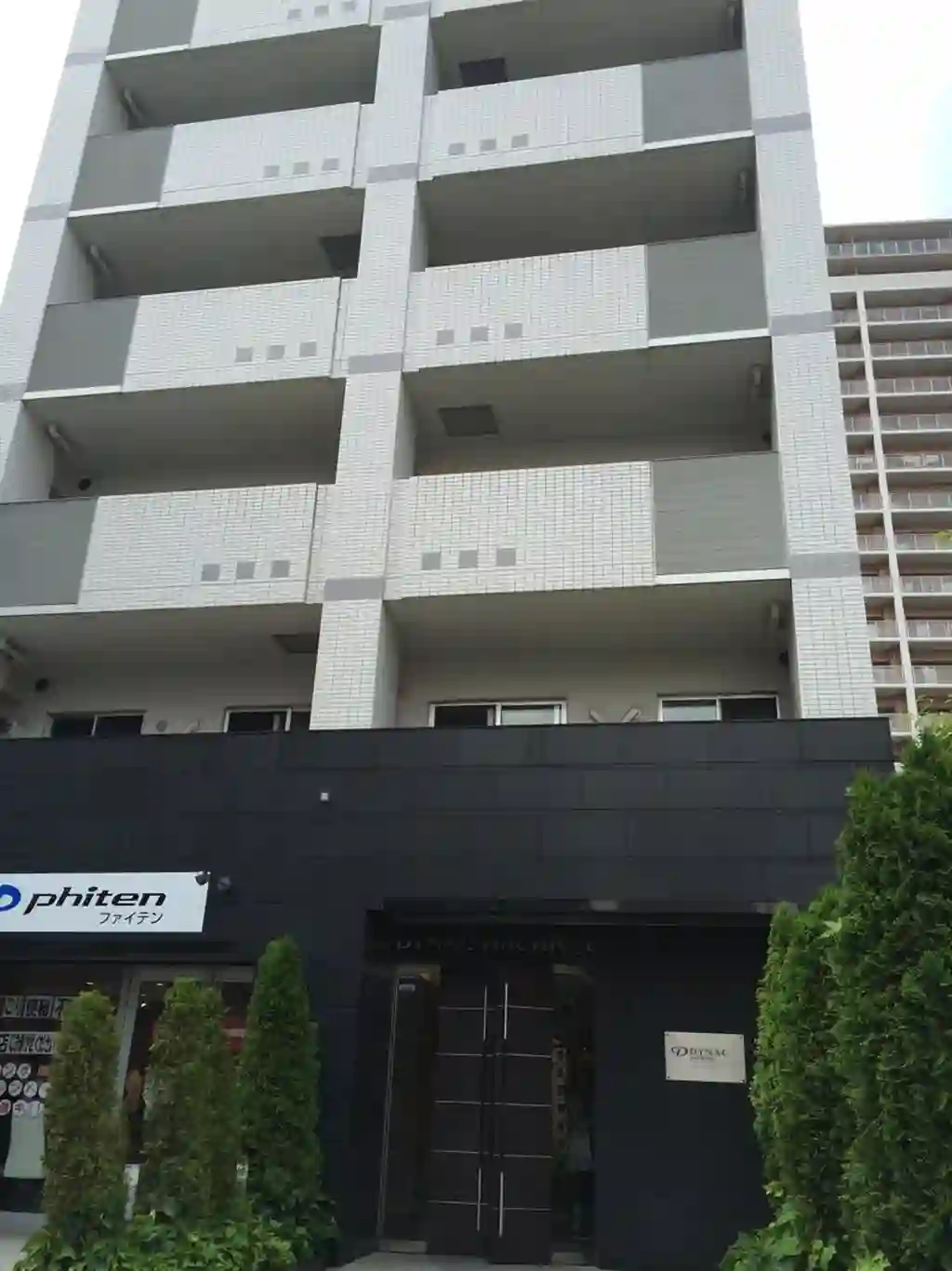 ディナック八王子 外観