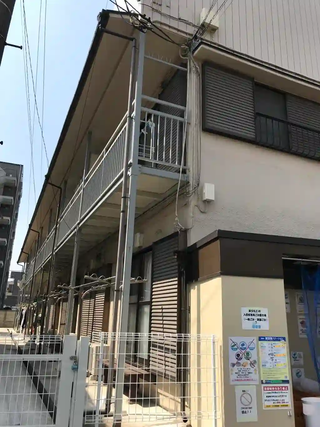 第5丸三マンション 外観