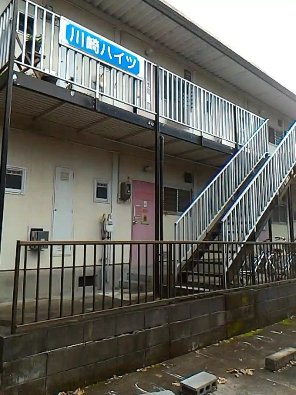 川崎ハイツ 外観